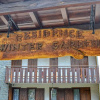 Отель Appartamento Winter Garden - Solo Affitti Brevi, фото 13