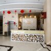 Отель Xichang Donghao Business Hotel, фото 2