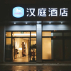 Отель Hanting Hotel Ningbo Zhenhaizhuang Vanke Plaza, фото 1