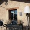 Отель Chambres d’hôtes La Latteria, фото 12