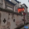 Отель Wuyuan waiting for your homestay, фото 11
