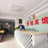 Отель Jingyuan Hotel, фото 6
