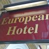 Отель European Hotel в Лондоне