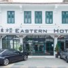 Отель Eastern Hotel Georgetown в Джорджтаун