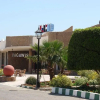 Отель Magawish Village & Resort, фото 1