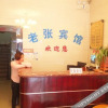 Отель Laozhang Hotel, фото 3