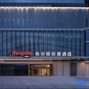 Отель Hampton by Hilton Shenzhen Longgang Yonghu, фото 7