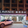 Отель Lavande Hotels·Linyi People's Square, фото 15