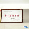 Отель Home Inn Huayi Hotel (Wudangshan Jingqu Rukou Road), фото 29