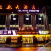 Отель Changsha Pilot Hotel, фото 17