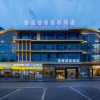 Отель Zhangjiajie E-fashion Resort Hotel, фото 11