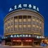 Отель Royal Four Seasons Hotel, фото 1