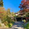 Отель Kirishimaya Ryokan, фото 1