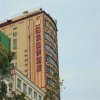 Отель Yinxiang Siji Hotel (Hechi City Center) в Хэчи