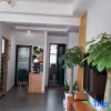 Отель Yuan·Orange Xi Homestay, фото 2