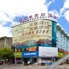 Отель Tujin Hotel (Longgang Fortune Plaza), фото 11