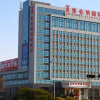 Отель Vienna International Hotel (Rongcheng High Speed ​​Railway Station), фото 1