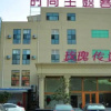 Отель Rose Story Hotel, фото 2