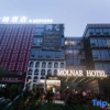 Отель Molna Hotel Yibin, фото 11