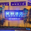 Отель Lavande Hotel (Chongqing Jiefangbei Xiexin Plaza), фото 1