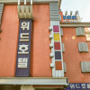 Отель Goodstay with Hotel, фото 1