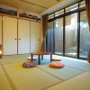 Отель Guesthouse musubi-an Arashiyama - Hostel, фото 14