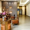 Отель Hanting Hotel Kunming Jinmafang, фото 1