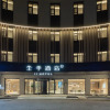 Отель Ji Hotel Sheyang Zhenyang Street, фото 3