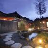 Отель Kawaguchiko Onsenji Yumedono, фото 13