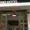 Отель Li Peng Hotel, фото 1