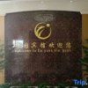 Отель Linyi Liuyuan Hotel, фото 1