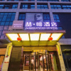 Отель James Joyce Coffetel Wuhan Huanlegu Renhe Road Subway Station, фото 12