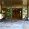 Отель Yugawara Chiyodasou, фото 10