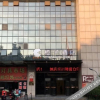 Отель Chengzi Select Hotel (Hefei Mingguang Road), фото 2