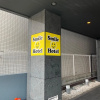Отель Smile Hotel Namba, фото 17