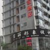 Отель Home Inn Chengdu Jiuyan Bridge Sichuan University в Чэнду