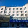 Отель Starway Hotel Jiamusi Guangfu Road в Jiamusi