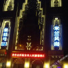 Отель Milan Fashion Hotel Lu'an, фото 1