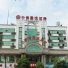 Отель ZHANGJIAJIEZHONGXINSHANGWUHOTEL, фото 1