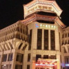 Отель Huashan Mountain International Hotel, фото 1