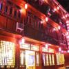 Отель Zhaoxing Dongquan Time Traveller Inn в Чжаосин
