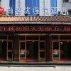 Отель Thank Inn Hotel Gansu Jiuquan Suzhou District Bell and Drum Tower в Цзюцюане