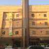 Отель Makarim Raseel Hotel & Suites в Аль-Хобаре