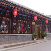 Отель Pingyao Yongsheng Source Inn, фото 1