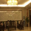 Отель Huashan Mountain International Hotel, фото 15