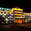 Отель Greentree Inn Weifang Gu Songcheng Express, фото 1
