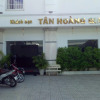Отель Tan Hoang Gia Hotel, фото 1