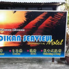 Отель Sandikan Seaview Motel, фото 2