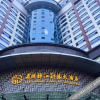 Отель Zhang Jiang Bu Luo Hotel, фото 32