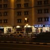 Отель Saad Palace Residential Units - Al Rabwa 2, фото 16